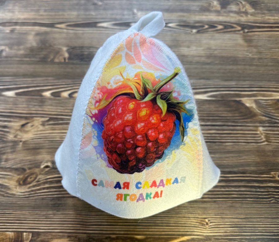 Шапка детская для бани "Самая сладкая ягодка"