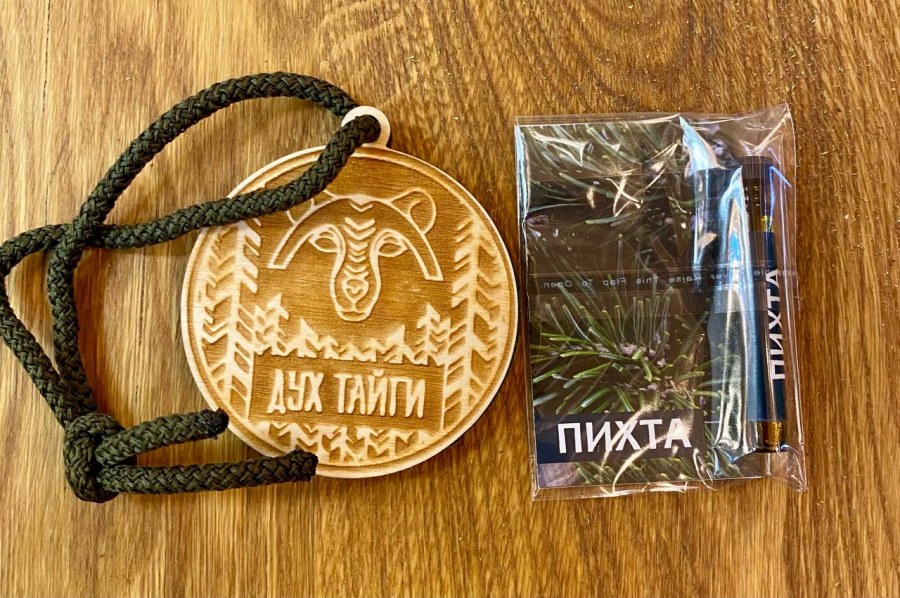 Аромакулон "Дух тайги"