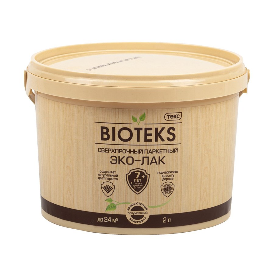 Лак ТЕКС Biotex Паркетный ЭКО сверхпрочный (глянцевый)