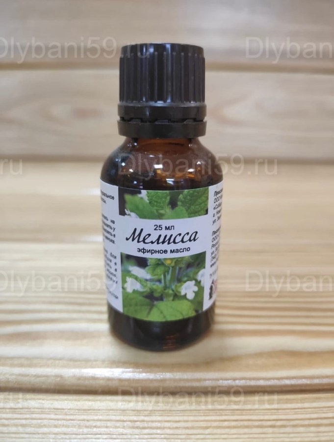 Эфирное масло "Мелисса" ,15 мл