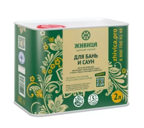 Масло для бань и саун 2л. ЖИВИЦА