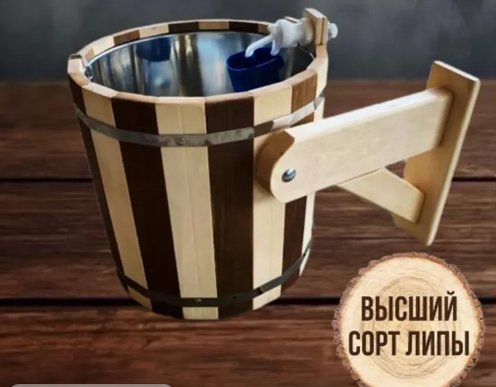 Обливное устройство Зебра с металлической вставкой, 15 литров