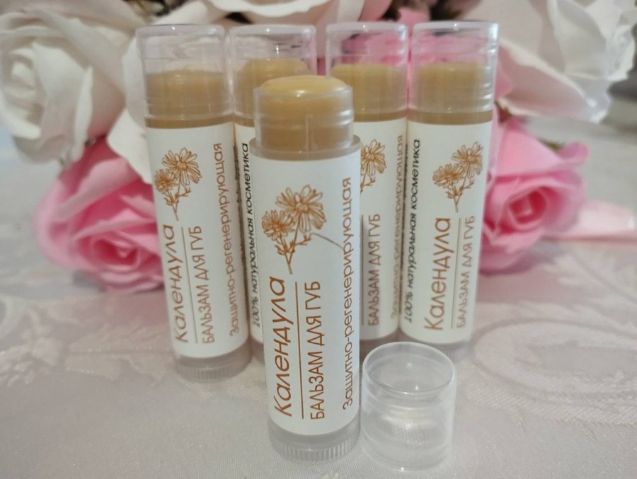 Бальзам для губ "Календула"