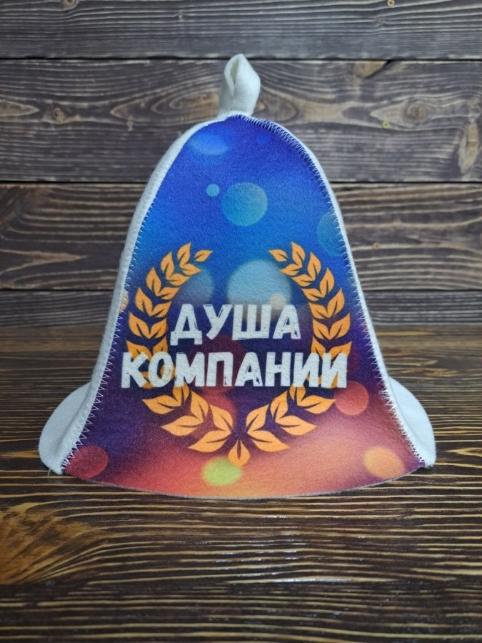 Шапка для бани "Душа компании"