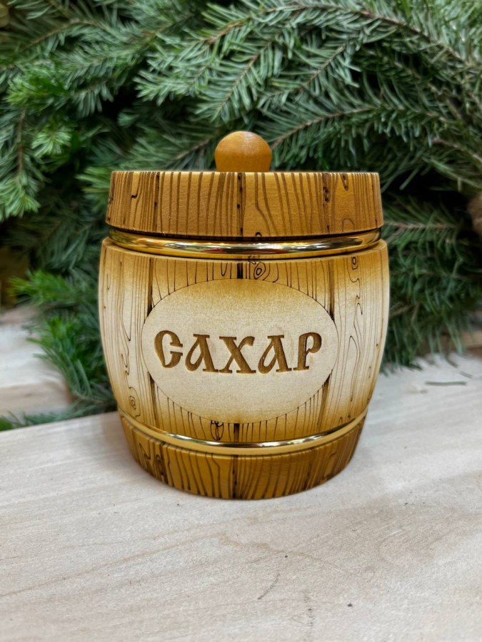 Бочонок под сахар, 500 гр