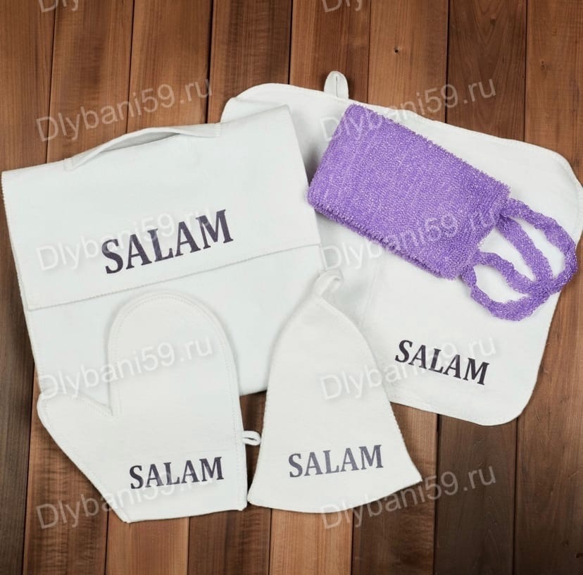 Банный набор "SALAM"