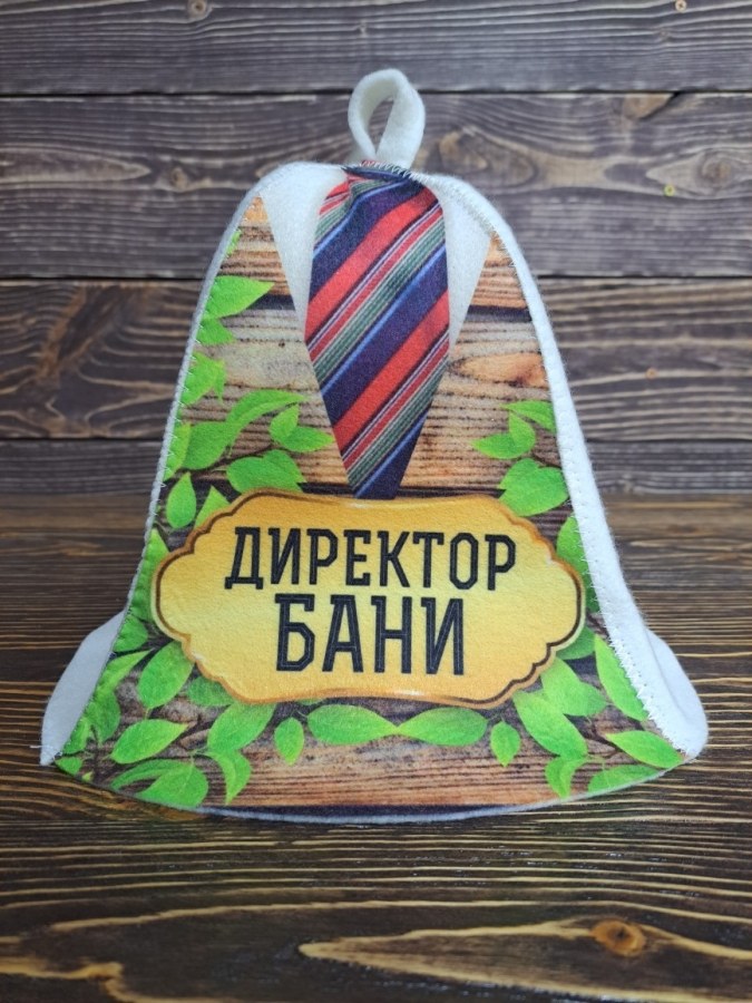 Шапка для бани "Директор бани"