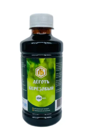 Дёготь березовый 0,25л