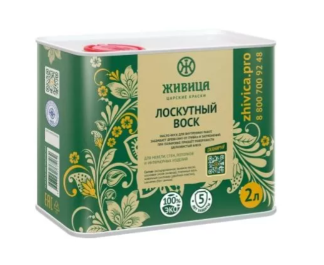 Лоскутный воск для внутренних работ 2л. ЖИВИЦА