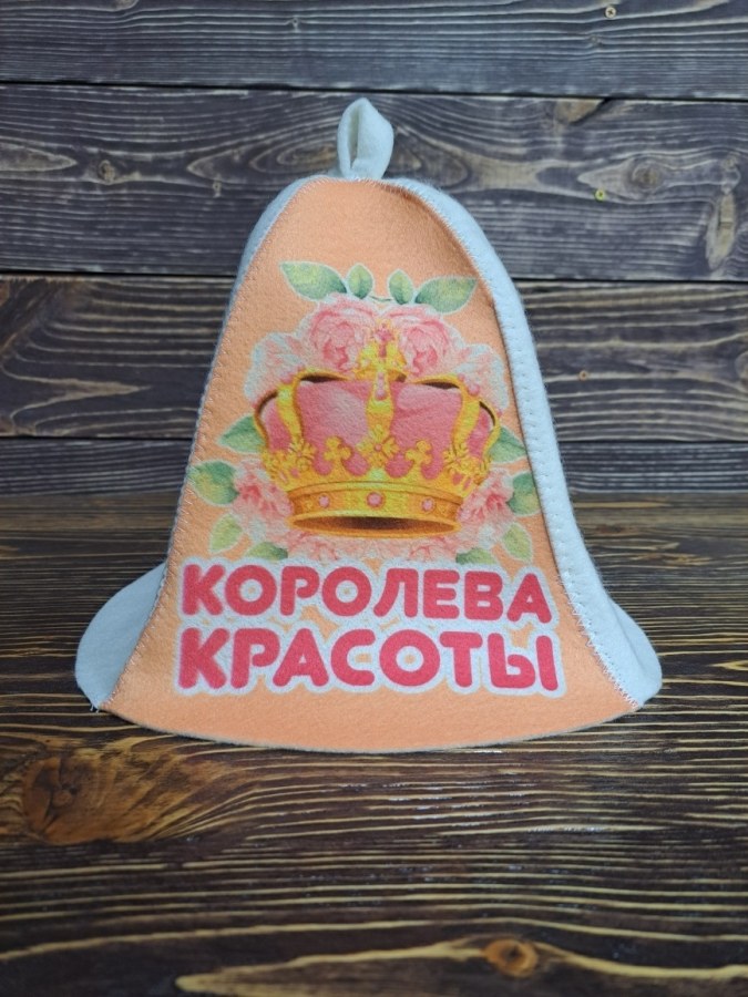 Шапка для бани "Королева красоты"