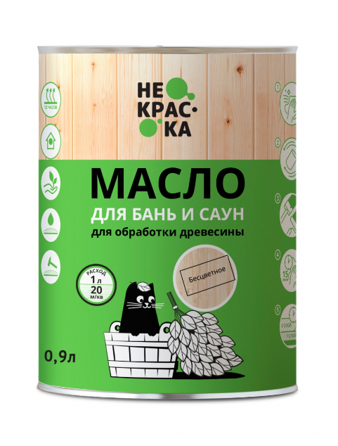 Масло для бань и саун 0,9л. НеКраска