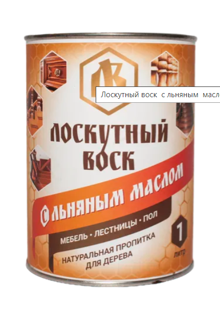 Лоскутный воск с льняным маслом 1л