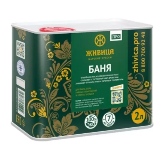 Масло Баня Про 2л. ЖИВИЦА