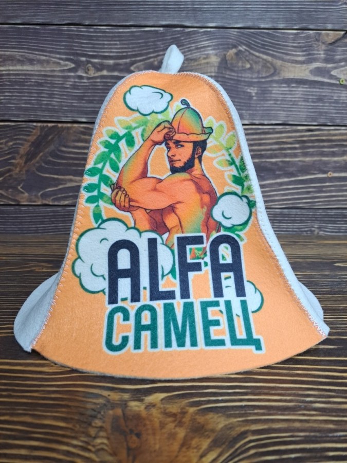Шапка для бани "Альфа самец"