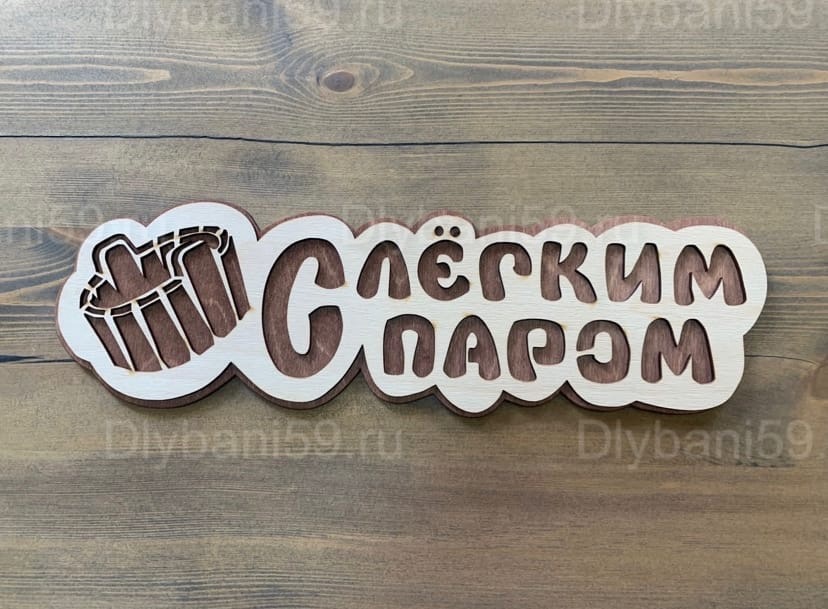 Таблички