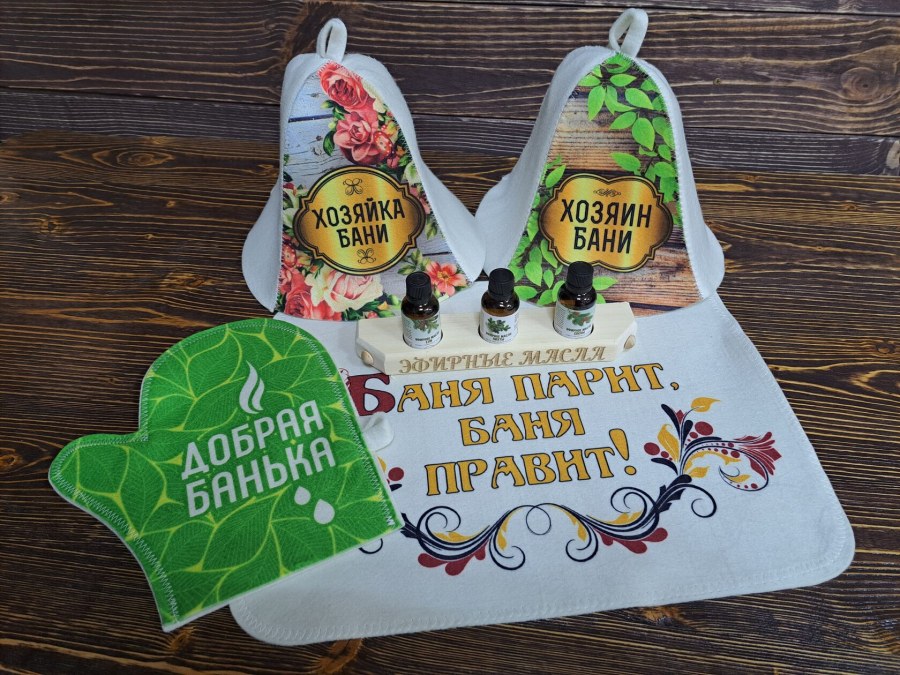 Подарочный набор №1