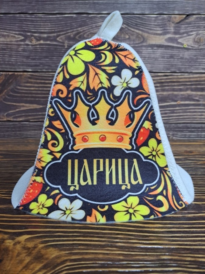 Шапка для бани "Царица (цветн)"