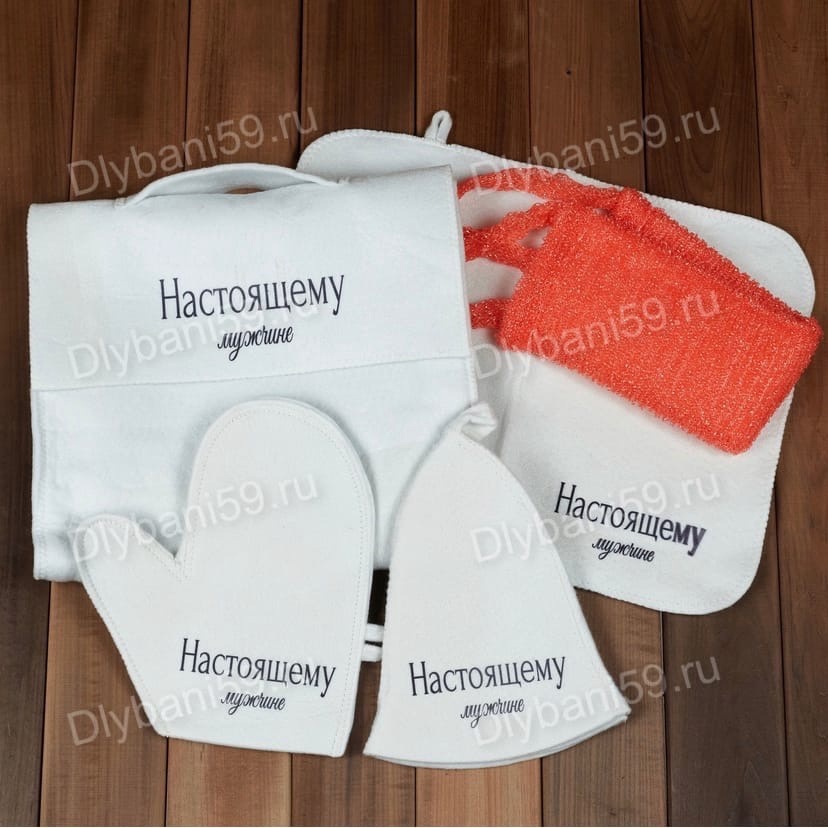 Банный набор "Настоящему мужчине"