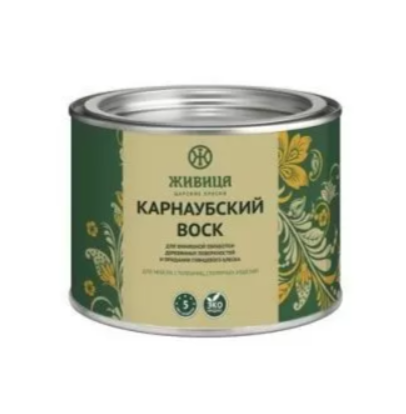 Карнаубский воск 0,5л. ЖИВИЦА