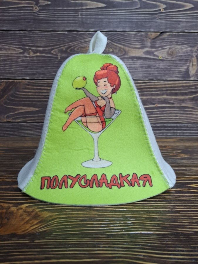 Шапка для бани "Полусладкая"