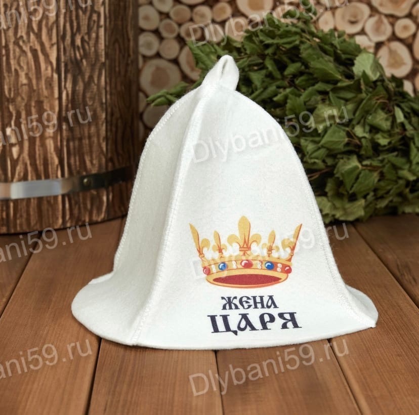 Шапка для бани "Жена царя"